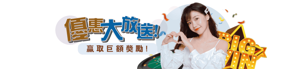 彩票賓果玩法全解析：在財神娛樂城體驗快速刺激的線上賓果樂趣