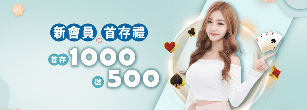 2026世界盃完整前瞻｜財神娛樂城帶你掌握全球足球盛事最新資訊