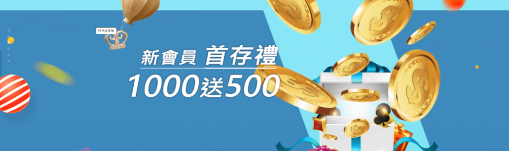 財神娛樂城完整介紹｜台灣玩家熱門關注的線上娛樂平台指南